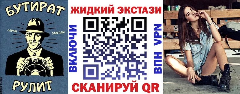 Купить  Тогучин  БУТИРАТ BDO 