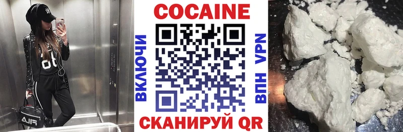 Купить закладки  Тогучин  Кокаин 98% 