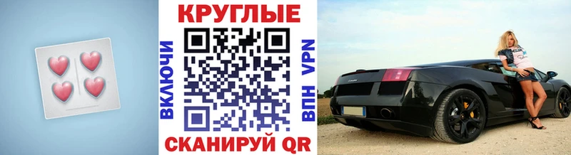 ЭКСТАЗИ TESLA Тогучин