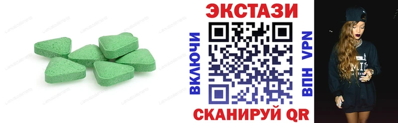Ecstasy ешки  Купить где  Тогучин 