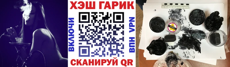 Купить где  Тогучин  ГАШ убойный 
