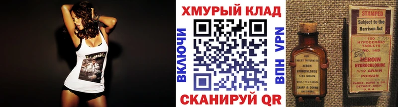 ГЕРОИН афганец  Купить где  Тогучин 