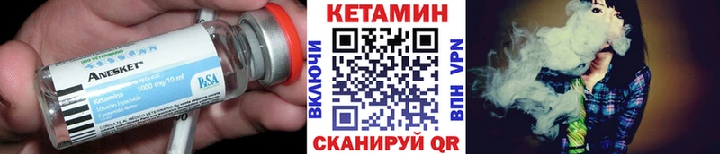Кетамин ketamine  Купить где  Тогучин 
