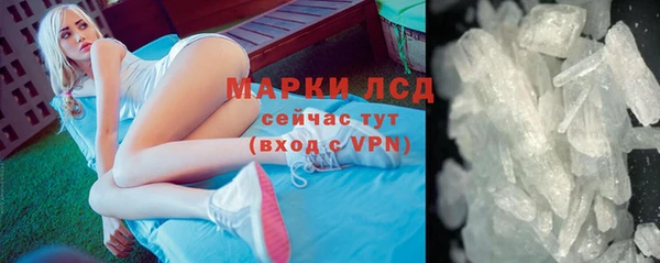 прущие крисы Дмитровск