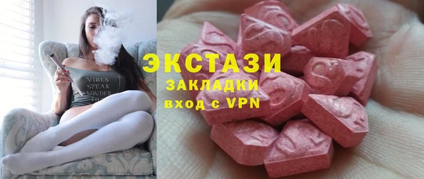 альфа пвп Дмитров