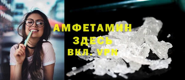 альфа пвп Дмитров
