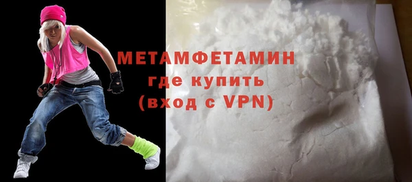 прущие крисы Дмитровск