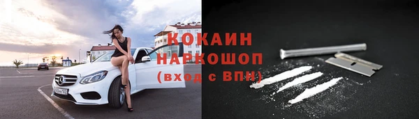 прущие крисы Дмитровск