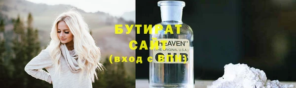 прущие крисы Дмитровск