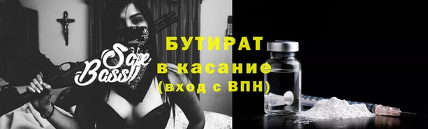 прущие крисы Дмитровск