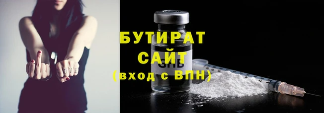 альфа пвп Дмитров