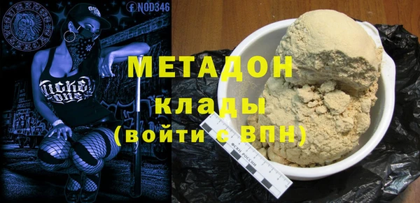 прущие крисы Дмитровск
