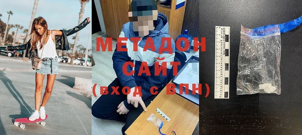 альфа пвп Дмитров
