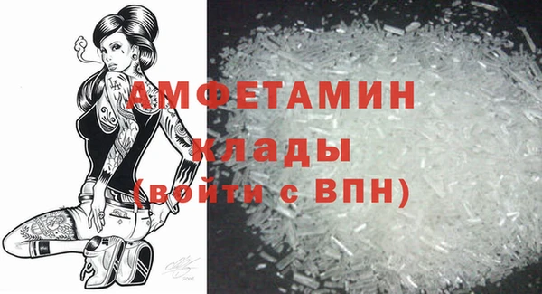 альфа пвп Дмитров