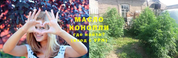 альфа пвп Дмитров