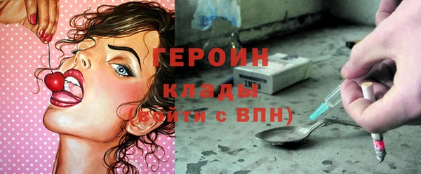 альфа пвп Дмитров
