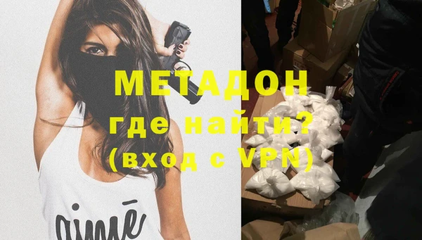 альфа пвп Дмитров