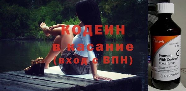 альфа пвп Дмитров