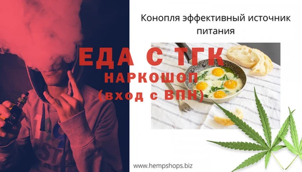 альфа пвп Дмитров