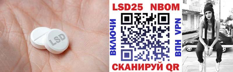 ЛСД экстази ecstasy  Купить где  Тогучин 