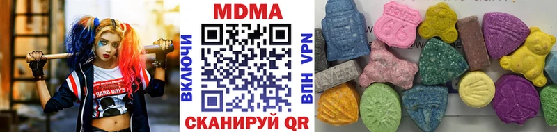 МДМА crystal Тогучин