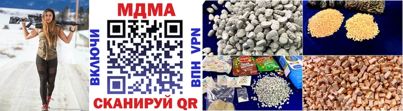 MDMA crystal  Купить где  Тогучин 