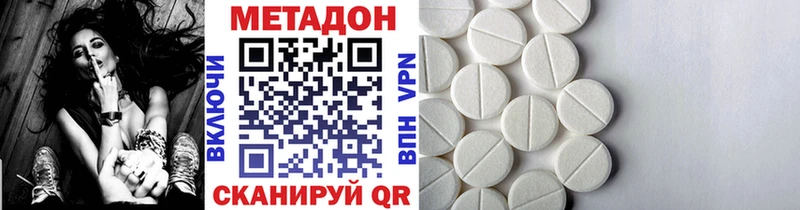 Купить закладки  Тогучин  Метадон VHQ 