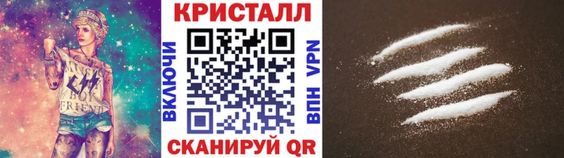 МЕТАМФЕТАМИН кристалл  Купить  Тогучин 