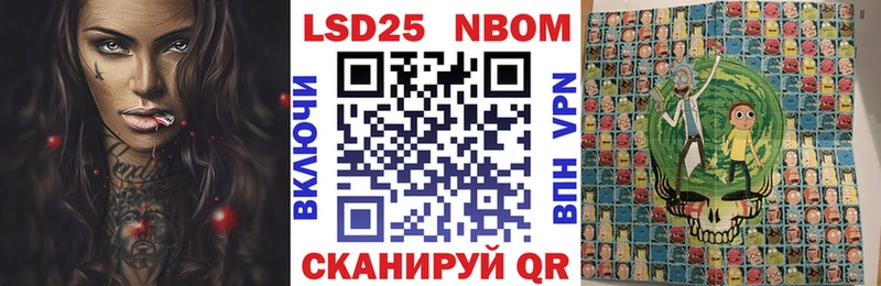 Марки N-bome 1,8мг  Купить  Тогучин 