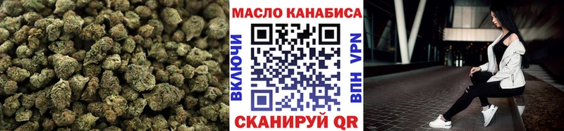 Купить закладки  Тогучин  Дистиллят ТГК жижа 