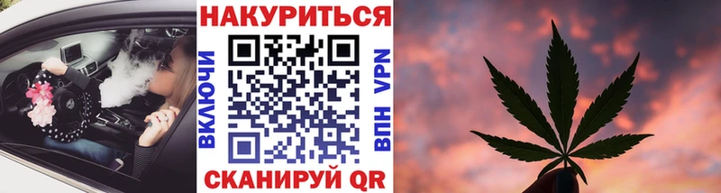Купить  Тогучин  МАРИХУАНА индика 